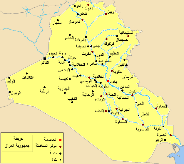 مشكلة الرئيس في العراق