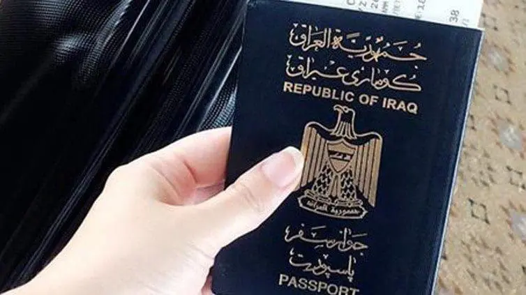 الجواز العراقي