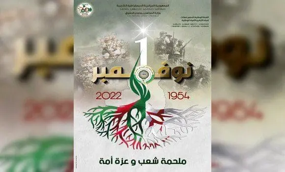 الذكرى الـ 68 ثورة التحرير الجزائرية والبرلمان العربي يهنىء
