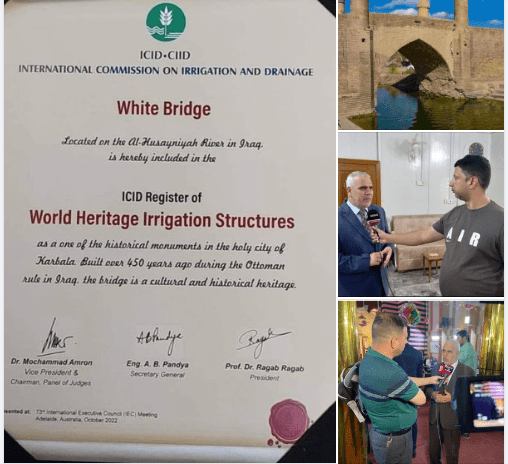 ادراج القنطرة البيضاء اوما يسمى" الجسر الابيض" في كربلاء ضمن سجل التراث العالمي