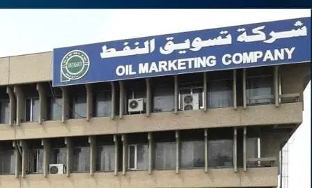 سومو تكشف عن سعر النفط المصدر للأردن