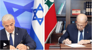 ماذا حقق لبنان من اتفاق ترسيم الحدود البحرية مع إسرائيل