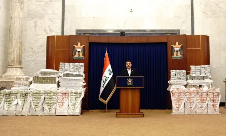 استرداد 182 مليار دينار عراقي كجزء من سرقة القرن