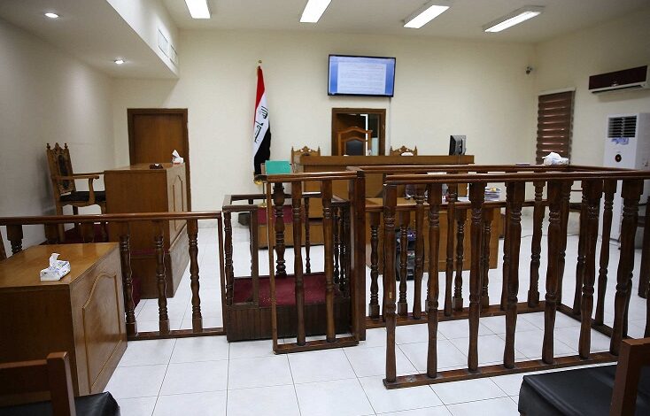 القضاء العراقي النظام والمهام وانواع المحاكم
