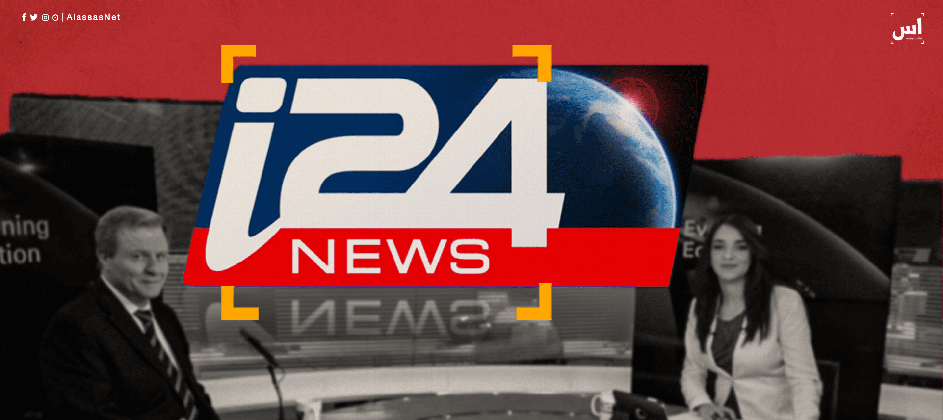 قناة I24 العبرية الحرس الثوري حاول اغتيال رجل أعمال إسرائيلي داخل جورجيا