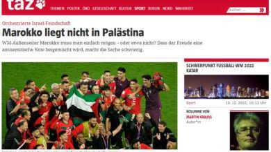 صحيفة ألمانية تهاجم المغرب وقطر وتصفه بالعداء المدبر لإسرائيل