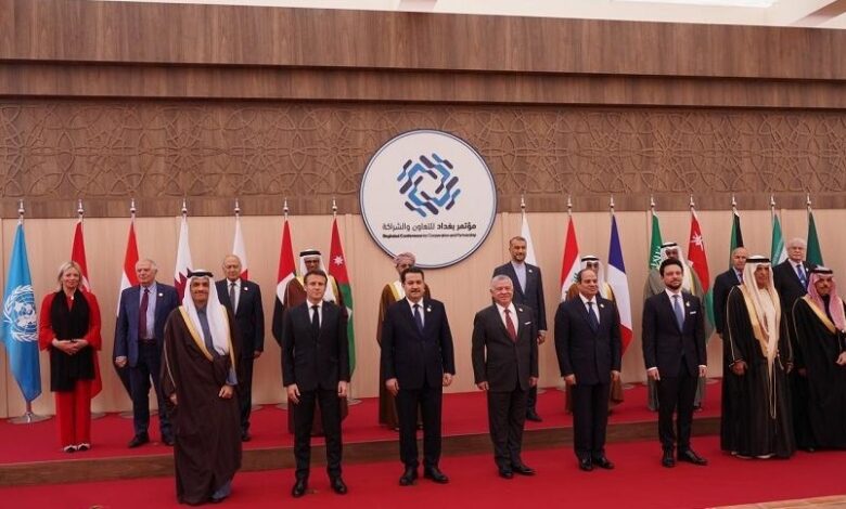 البيان الختامي لمؤتمر بغداد للتعاون والشراكة الدورة الثانية 2022