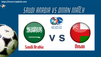 مباراة السعودية وعمان منافسة قوية ومشتعلة لضمان العبور في خليجي 25