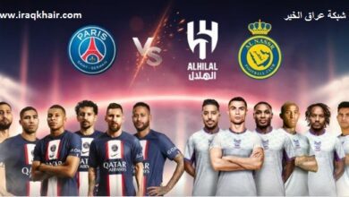 مباراة باريس سان جيرمان مع الهلال والنصر بقيادة رونالدو لكأس موسم الرياض 2023