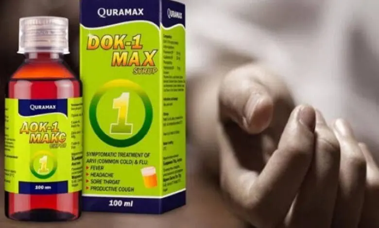 شراب Doc Maxدواء هندي يحتوي على سم قاتل والصحة تحذر