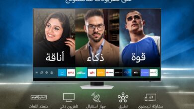 ضمن حملة خصومات تصل الى 33% سامسونج إلكترونيكس المشرق العربي تطلق تشكيلة جديدة من تلفزيونات الأُسود الذكية المصمم خصيصاً للعراق
