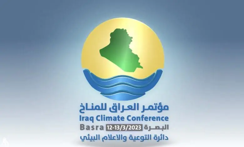 تفاصيل انطلاق مؤتمر العراق للمناخ بمشاركة واسعة