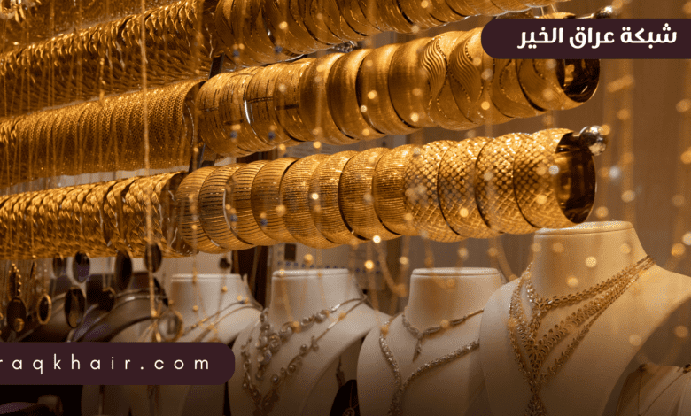 الذهب يسجل ثاني مكاسب شهرية على التوالي و خسائر أسبوعية لخام البصرة