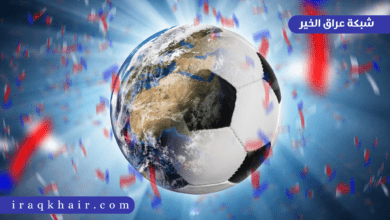 اخر أخبار كرة القدم العالمية 2023