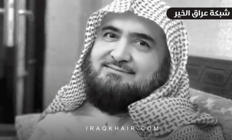 الشيخ محمد خليل القارئ