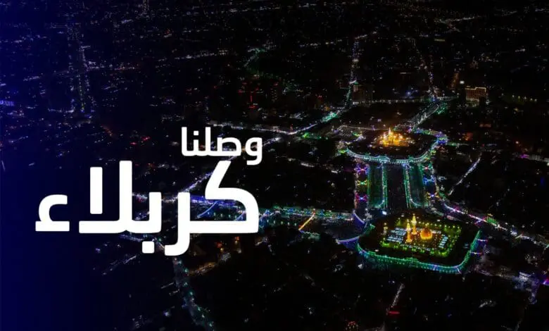 بلي تلبي النداء وتطلق خدماتها في محافظة كربلاء مع هدايا ورحلات مجانية