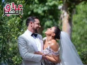 حفل زفاف البلوغر العراقية مينا الشيخلي في اسبانيا