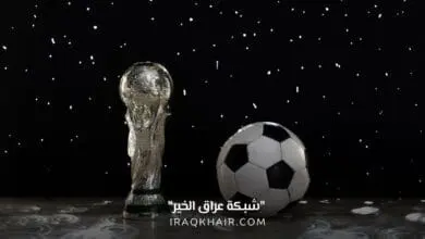 تصفيات كأس العالم 2026 "مصر في التصنيف الأول "
