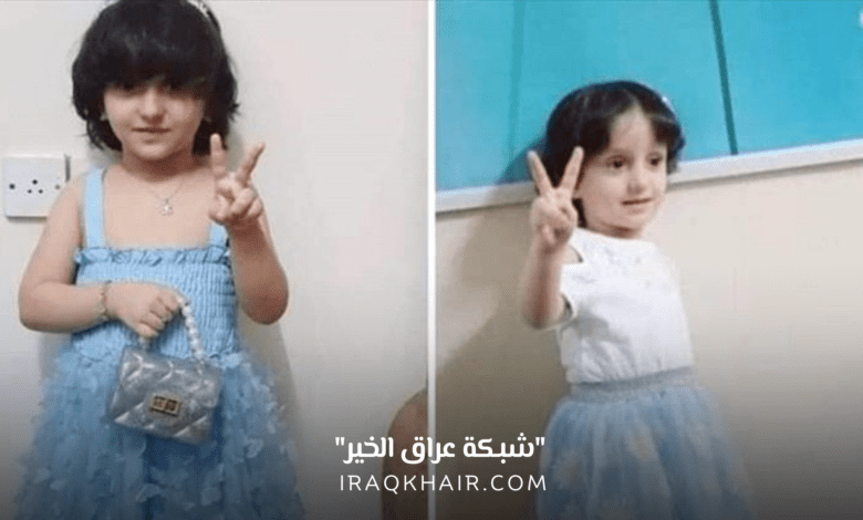 مقتل الطفلة حنين البكري في عدن