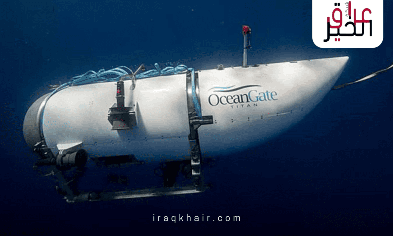 آخر تطورات الغواصة المفقودة رصد أصوات تحت الماء