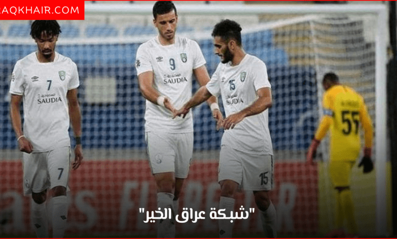اخر اخبار انتقالات النادي الأهلي السعودي 2023