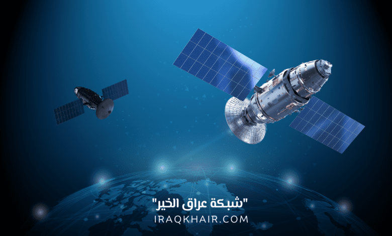  خدمة 5G والانترنت الفضائي في العراق