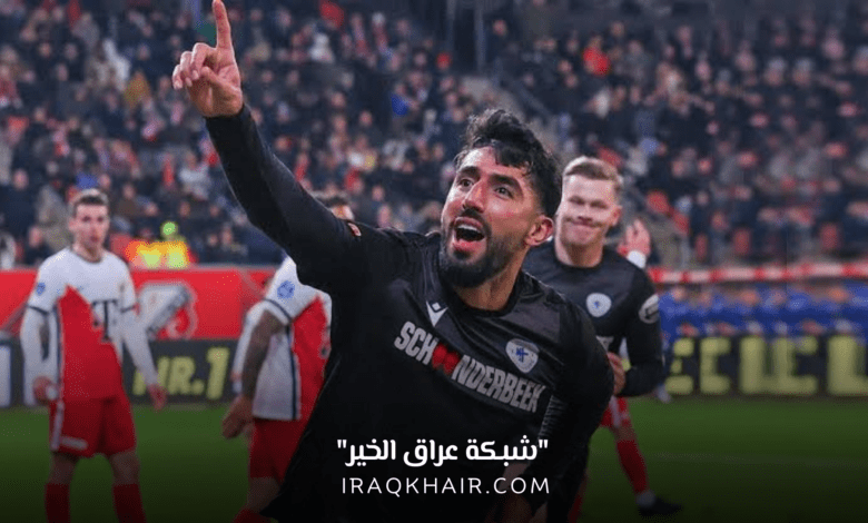 اخبار اللاعب العراقي ماسيس ارتين 2023