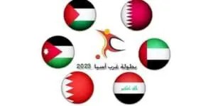 منتخب العراق بطولة غرب اسيا 2023