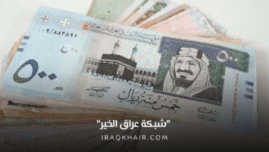 موعد صرف رواتب التقاعد في المملكة العربية لهذا الشهر 1444- يونيو 2023