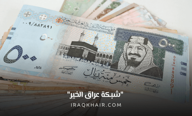موعد صرف رواتب التقاعد في المملكة العربية لهذا الشهر 1444 يونيو 2023
