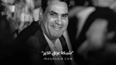 وفاة الفنان العراقي رضا طارش صاحب الابتسامة الجميلة