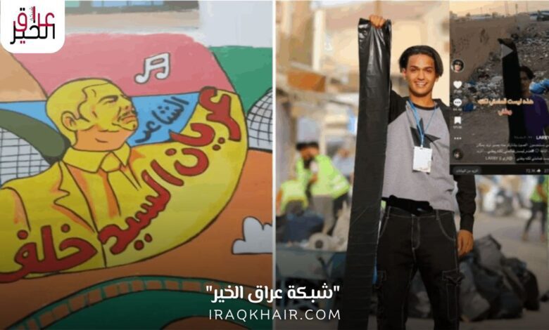 شبه بين صدام حسين وشاعر عراقي يتسبب في اعتقال رسام