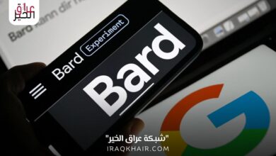 جوجل Bard متاح الأن بالعربية