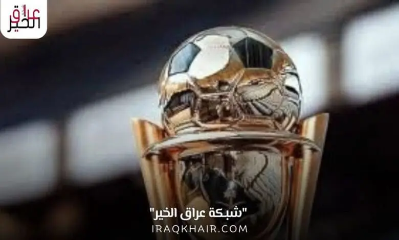 نتيجة قرعة كأس الملك السعودي 2024