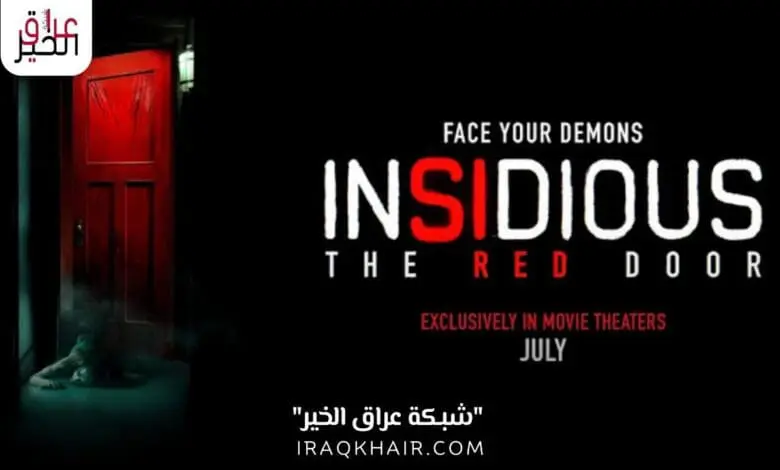 مشاهدة فيلم Insidious The Red Door مترجم 2023 بجودة عالية HD