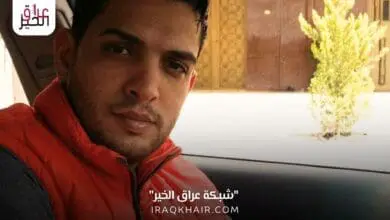 فيديو مقتل الشاب الاردني "بسام الخطيب" في امريكا