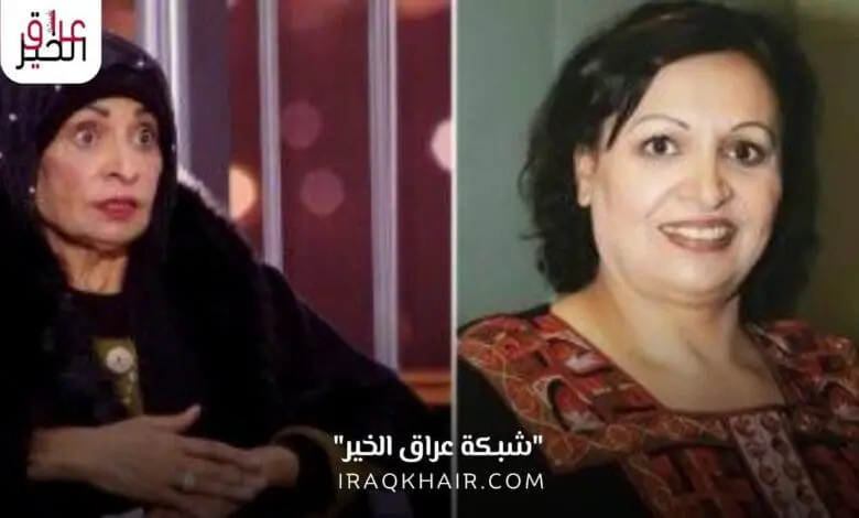 وفاة الفنانة امل عباس العراقية بسبب تسمم الكبد