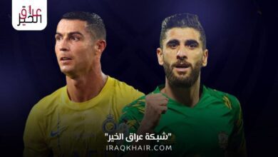 الشرطة يواجه النصر السعودي في نصف نهائي كأس الملك سلمان للأندية العربية 2023