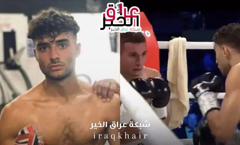 الملاكم اليمني آدم نسيم حميد الفائز بأول نزال عالمي
