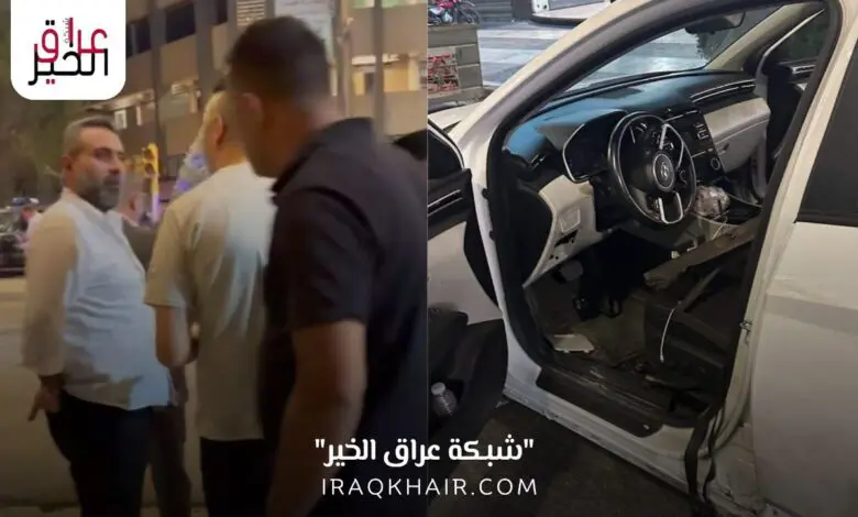 بالفيديو شاهد محاولة اغتيال غيث التميمي في بغداد