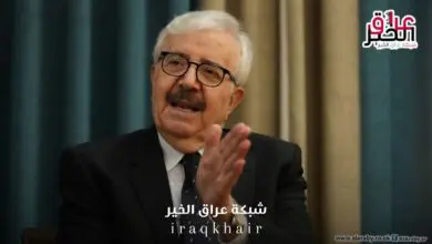ناجي صبري الحديثي وزير الخارجية الأسبق يكشف المستور