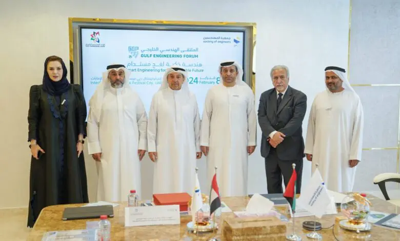 الإمارات تستضيف الدورة ال 25 من الملتقى الهندسي الخليجي فبراير المقبل