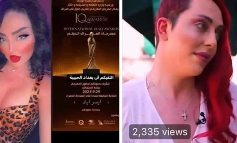 حقيقة دعوة المتحول جنسيا ايسوري العراقي الى مهرجان العراق الدولي
