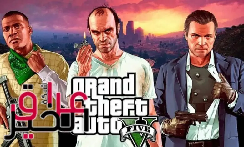 إيقاف تحديثات لعبة Grand Theft Auto على فيس بوك