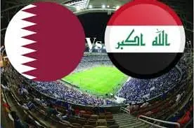 مباراة العراق وقطر في البطولة الدولية الرباعية