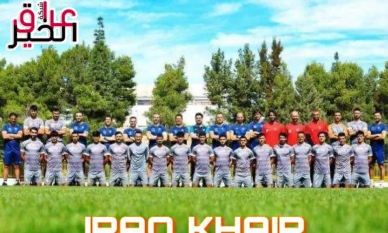 مباراة العراق وقطر في البطولة الدولية الرباعية