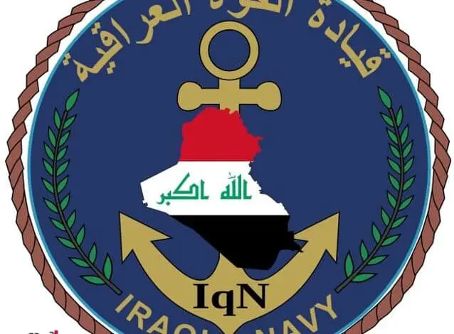 رابط التقديم على القوة البحرية العراقية