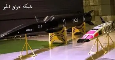 ازاحة الستار عن صاروخ فرط صوتي ايراني جديد بمدى 1400 ‬كم