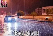 موجة امطار غزيرة وكتلة هوائية حارة تعرف على طقس العراق