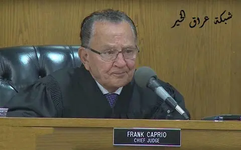القاضي الأميركي فرانك كابريو يعلن إصابته بالسرطان تعرف على تفاصيل حياته
